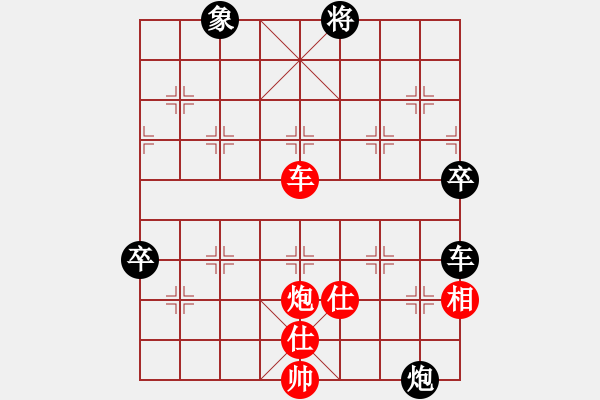 象棋棋譜圖片：象聯(lián)二號(hào)(4r)-和-楚水晨星(5r) - 步數(shù)：130 