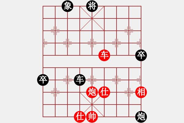 象棋棋譜圖片：象聯(lián)二號(hào)(4r)-和-楚水晨星(5r) - 步數(shù)：140 