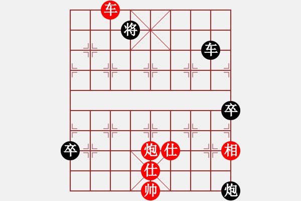 象棋棋譜圖片：象聯(lián)二號(hào)(4r)-和-楚水晨星(5r) - 步數(shù)：180 