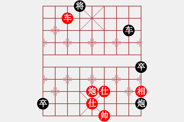 象棋棋譜圖片：象聯(lián)二號(hào)(4r)-和-楚水晨星(5r) - 步數(shù)：190 