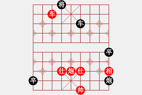 象棋棋譜圖片：象聯(lián)二號(hào)(4r)-和-楚水晨星(5r) - 步數(shù)：200 