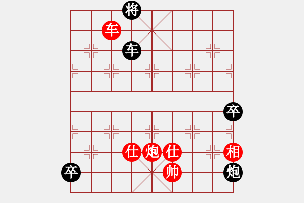 象棋棋譜圖片：象聯(lián)二號(hào)(4r)-和-楚水晨星(5r) - 步數(shù)：210 