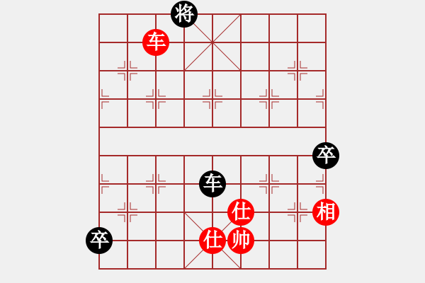 象棋棋譜圖片：象聯(lián)二號(hào)(4r)-和-楚水晨星(5r) - 步數(shù)：220 