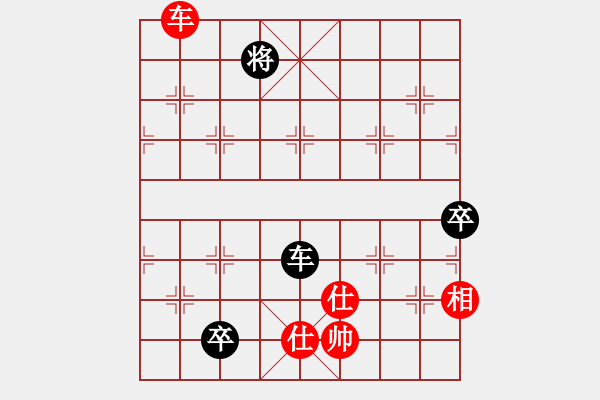 象棋棋譜圖片：象聯(lián)二號(hào)(4r)-和-楚水晨星(5r) - 步數(shù)：230 