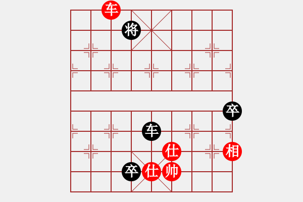 象棋棋譜圖片：象聯(lián)二號(hào)(4r)-和-楚水晨星(5r) - 步數(shù)：240 