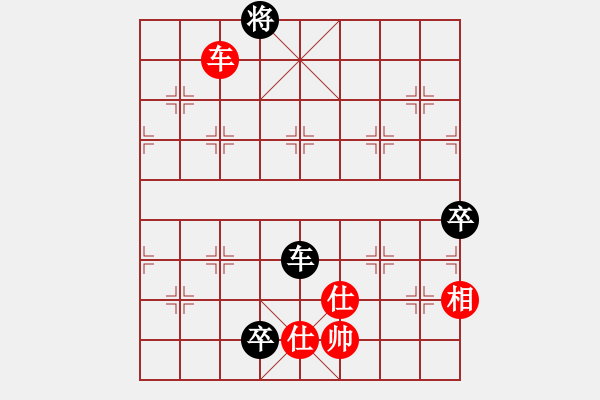 象棋棋譜圖片：象聯(lián)二號(hào)(4r)-和-楚水晨星(5r) - 步數(shù)：250 