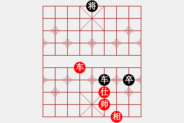 象棋棋譜圖片：象聯(lián)二號(hào)(4r)-和-楚水晨星(5r) - 步數(shù)：260 