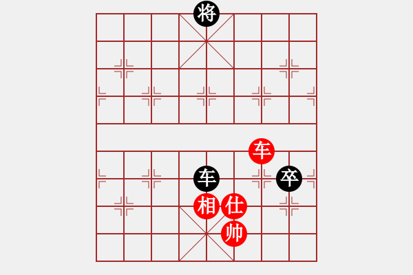 象棋棋譜圖片：象聯(lián)二號(hào)(4r)-和-楚水晨星(5r) - 步數(shù)：270 