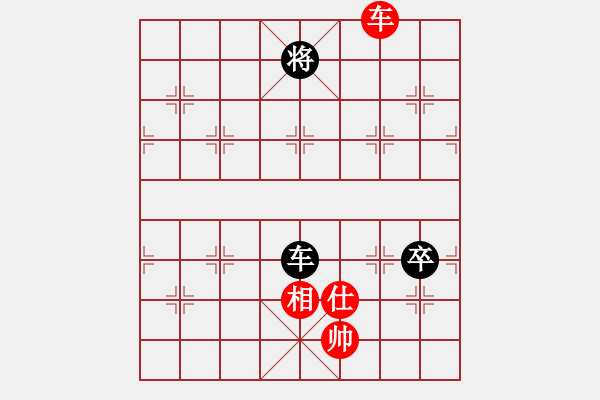 象棋棋譜圖片：象聯(lián)二號(hào)(4r)-和-楚水晨星(5r) - 步數(shù)：280 