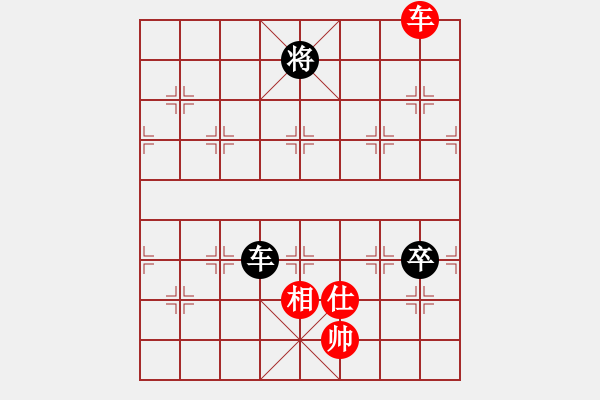 象棋棋譜圖片：象聯(lián)二號(hào)(4r)-和-楚水晨星(5r) - 步數(shù)：290 