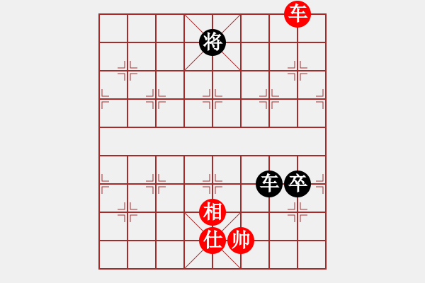 象棋棋譜圖片：象聯(lián)二號(hào)(4r)-和-楚水晨星(5r) - 步數(shù)：300 