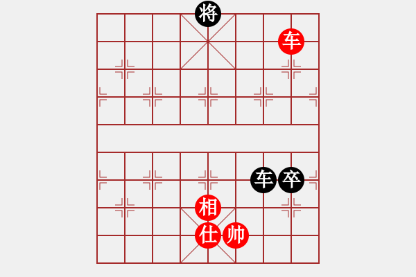 象棋棋譜圖片：象聯(lián)二號(hào)(4r)-和-楚水晨星(5r) - 步數(shù)：310 