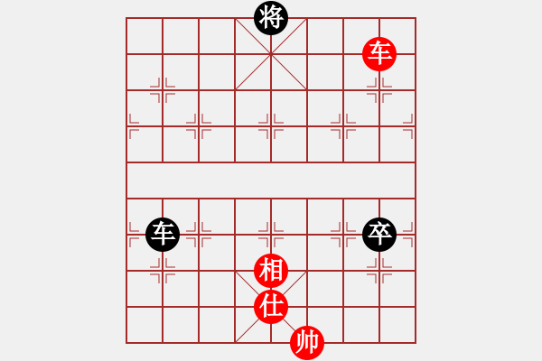 象棋棋譜圖片：象聯(lián)二號(hào)(4r)-和-楚水晨星(5r) - 步數(shù)：320 