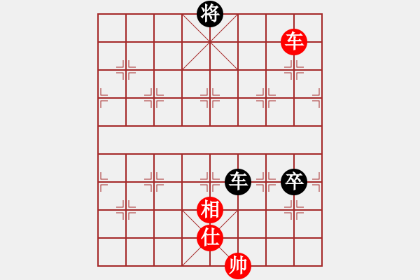 象棋棋譜圖片：象聯(lián)二號(hào)(4r)-和-楚水晨星(5r) - 步數(shù)：340 