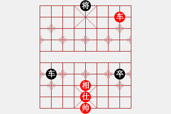 象棋棋譜圖片：象聯(lián)二號(hào)(4r)-和-楚水晨星(5r) - 步數(shù)：350 