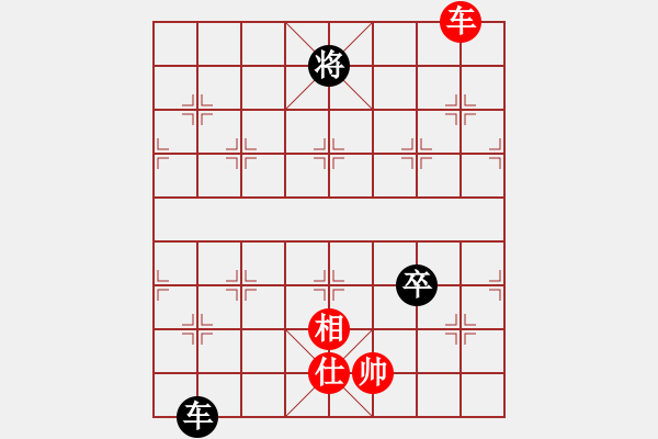 象棋棋譜圖片：象聯(lián)二號(hào)(4r)-和-楚水晨星(5r) - 步數(shù)：360 