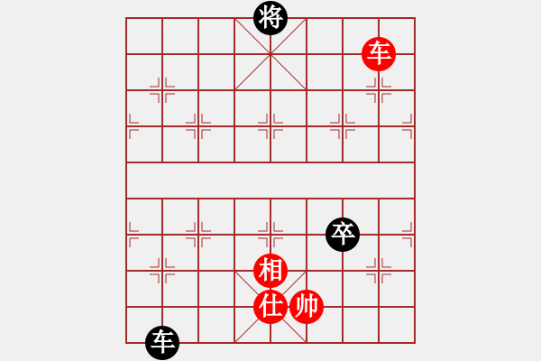 象棋棋譜圖片：象聯(lián)二號(hào)(4r)-和-楚水晨星(5r) - 步數(shù)：370 