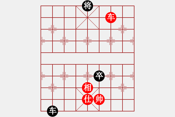 象棋棋譜圖片：象聯(lián)二號(hào)(4r)-和-楚水晨星(5r) - 步數(shù)：380 