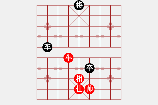 象棋棋譜圖片：象聯(lián)二號(hào)(4r)-和-楚水晨星(5r) - 步數(shù)：390 