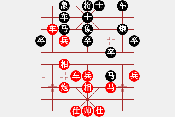 象棋棋譜圖片：象聯(lián)二號(hào)(4r)-和-楚水晨星(5r) - 步數(shù)：40 