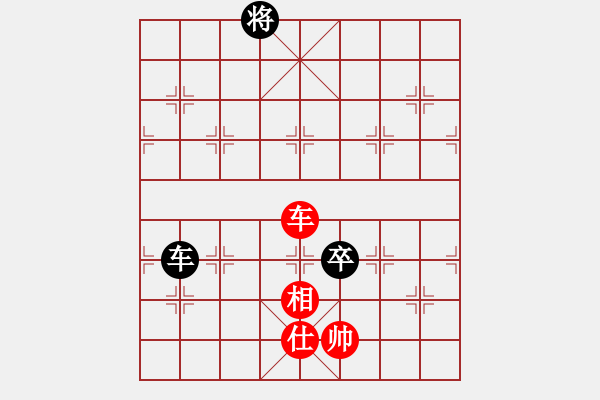 象棋棋譜圖片：象聯(lián)二號(hào)(4r)-和-楚水晨星(5r) - 步數(shù)：400 