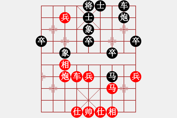 象棋棋譜圖片：象聯(lián)二號(hào)(4r)-和-楚水晨星(5r) - 步數(shù)：50 