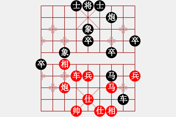 象棋棋譜圖片：象聯(lián)二號(hào)(4r)-和-楚水晨星(5r) - 步數(shù)：60 