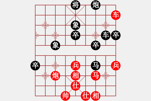 象棋棋譜圖片：象聯(lián)二號(hào)(4r)-和-楚水晨星(5r) - 步數(shù)：70 