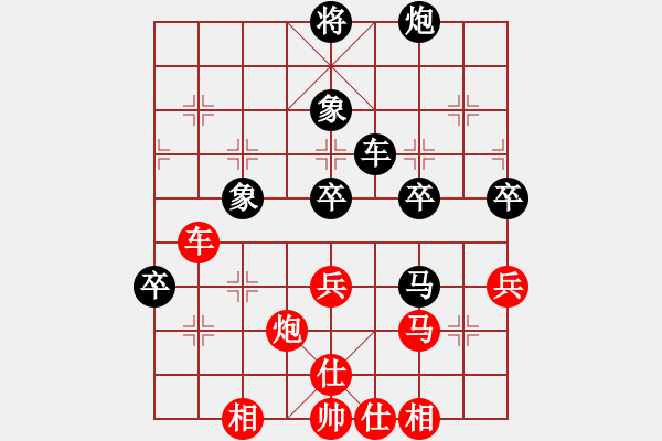 象棋棋譜圖片：象聯(lián)二號(hào)(4r)-和-楚水晨星(5r) - 步數(shù)：80 