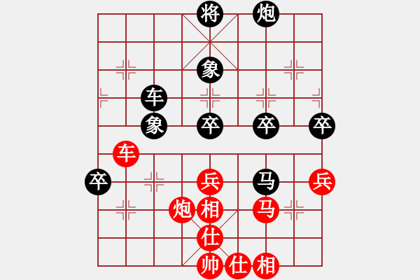 象棋棋譜圖片：象聯(lián)二號(hào)(4r)-和-楚水晨星(5r) - 步數(shù)：90 