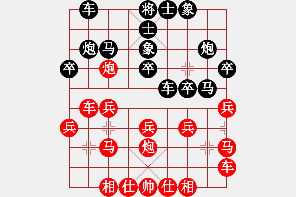 象棋棋譜圖片：khkkhkh(1段)-和-wonderfull(9段) - 步數(shù)：20 