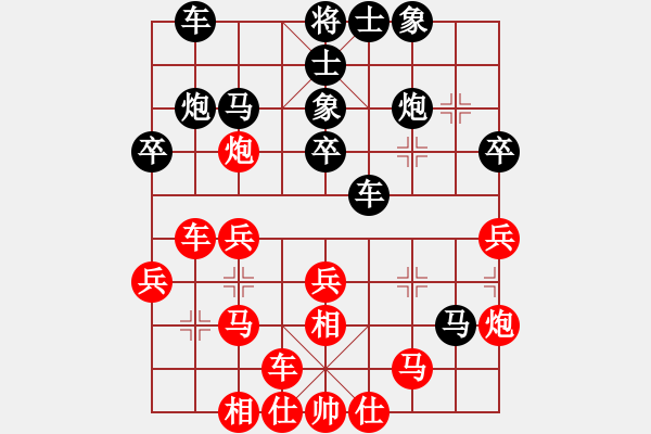 象棋棋譜圖片：khkkhkh(1段)-和-wonderfull(9段) - 步數(shù)：30 