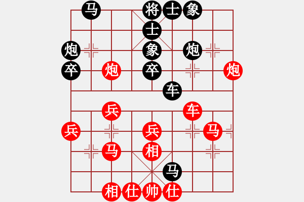 象棋棋譜圖片：khkkhkh(1段)-和-wonderfull(9段) - 步數(shù)：40 