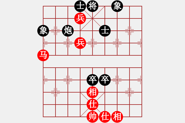 象棋棋譜圖片：浙江二臺(tái)(人王)-和-下棋是娛樂(lè)(日帥) - 步數(shù)：130 