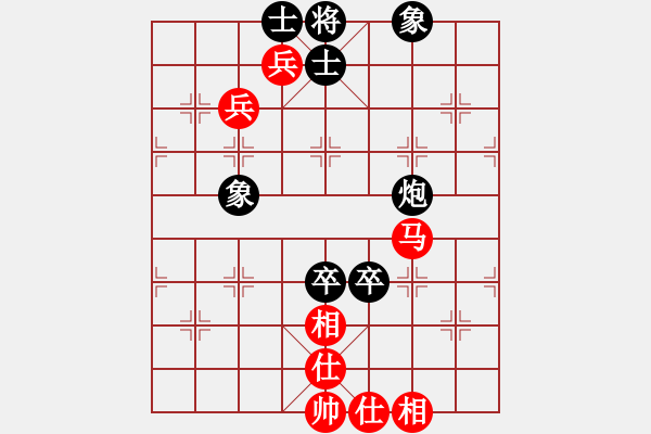 象棋棋譜圖片：浙江二臺(tái)(人王)-和-下棋是娛樂(lè)(日帥) - 步數(shù)：140 