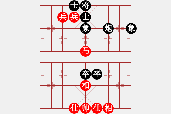 象棋棋譜圖片：浙江二臺(tái)(人王)-和-下棋是娛樂(lè)(日帥) - 步數(shù)：150 