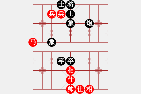 象棋棋譜圖片：浙江二臺(tái)(人王)-和-下棋是娛樂(lè)(日帥) - 步數(shù)：160 