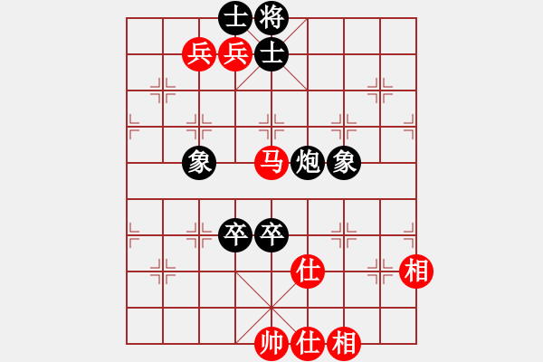 象棋棋譜圖片：浙江二臺(tái)(人王)-和-下棋是娛樂(lè)(日帥) - 步數(shù)：170 