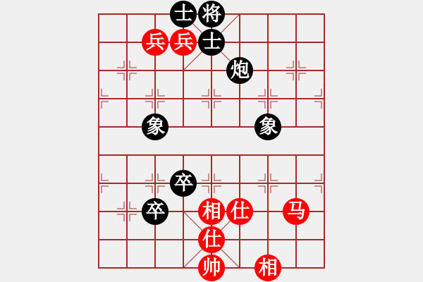 象棋棋譜圖片：浙江二臺(tái)(人王)-和-下棋是娛樂(lè)(日帥) - 步數(shù)：180 