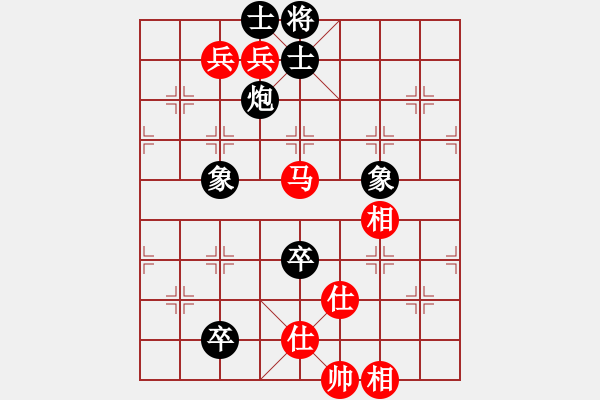 象棋棋譜圖片：浙江二臺(tái)(人王)-和-下棋是娛樂(lè)(日帥) - 步數(shù)：200 