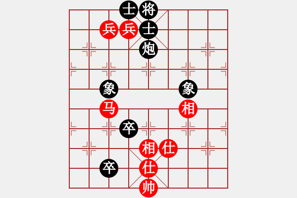 象棋棋譜圖片：浙江二臺(tái)(人王)-和-下棋是娛樂(lè)(日帥) - 步數(shù)：210 