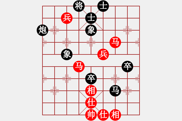 象棋棋譜圖片：浙江二臺(tái)(人王)-和-下棋是娛樂(lè)(日帥) - 步數(shù)：90 