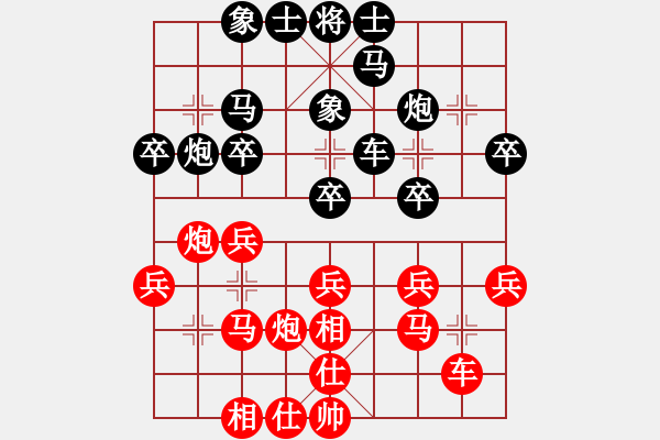 象棋棋谱图片：第17轮3-2浙江秀州建设唐思楠先负上海九城集团党国蕾 - 步数：30 