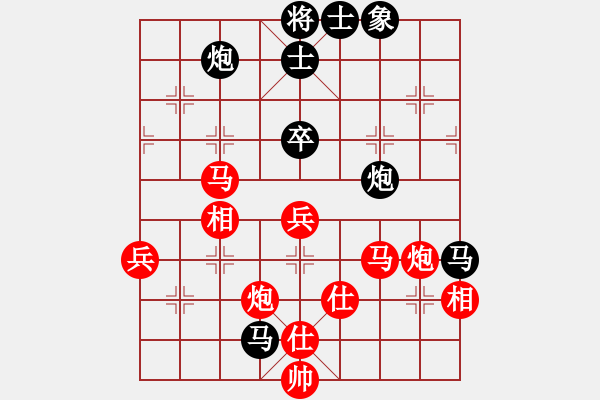 象棋棋譜圖片：天龍之段譽(yù)(9星)-勝-棋軟欣償(地煞) - 步數(shù)：100 