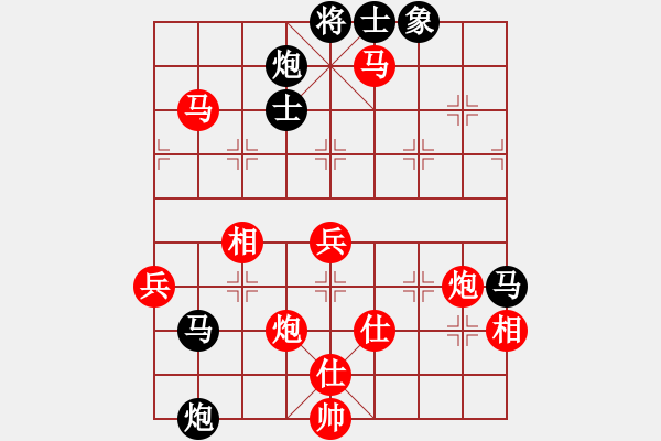 象棋棋譜圖片：天龍之段譽(yù)(9星)-勝-棋軟欣償(地煞) - 步數(shù)：110 