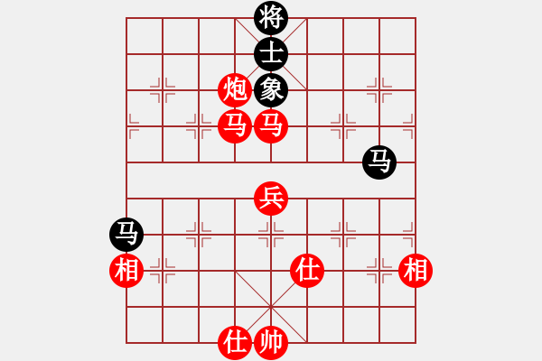 象棋棋譜圖片：天龍之段譽(yù)(9星)-勝-棋軟欣償(地煞) - 步數(shù)：130 