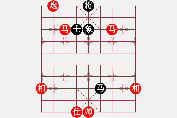 象棋棋譜圖片：天龍之段譽(yù)(9星)-勝-棋軟欣償(地煞) - 步數(shù)：140 