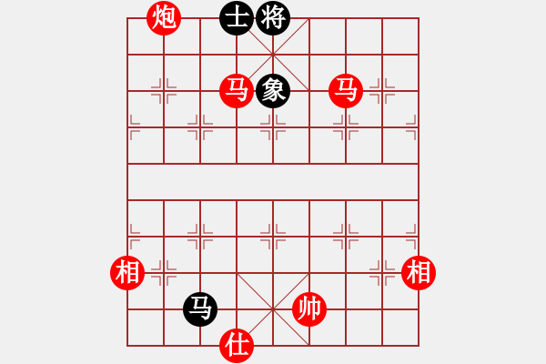 象棋棋譜圖片：天龍之段譽(yù)(9星)-勝-棋軟欣償(地煞) - 步數(shù)：149 