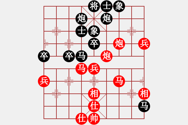 象棋棋譜圖片：天龍之段譽(yù)(9星)-勝-棋軟欣償(地煞) - 步數(shù)：60 