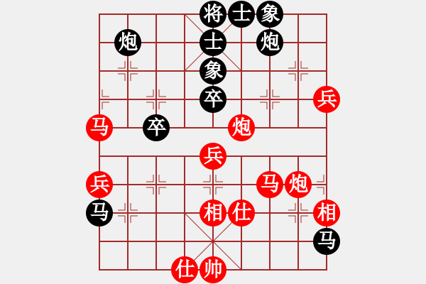 象棋棋譜圖片：天龍之段譽(yù)(9星)-勝-棋軟欣償(地煞) - 步數(shù)：70 